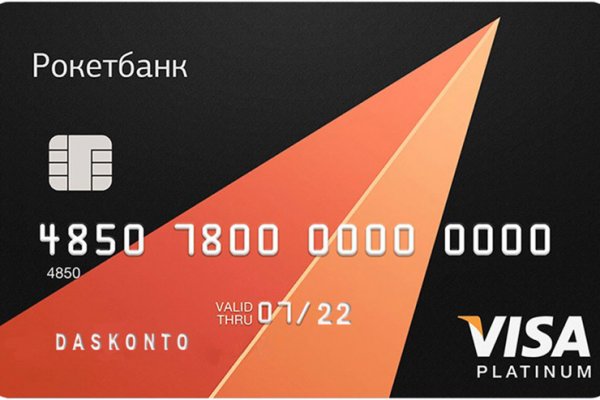 Почему не получается зайти на кракен