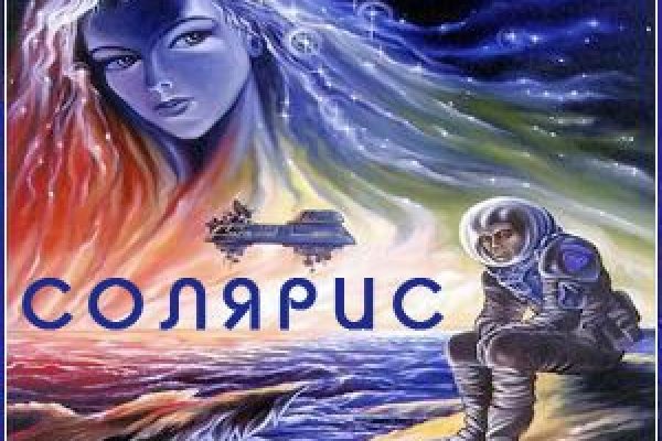 Кракен торговая