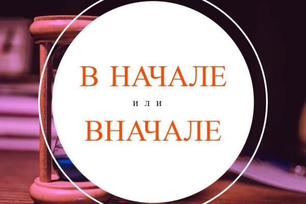 Ссылка официальный сайт кракен