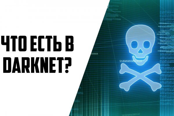 Сайт kraken тор