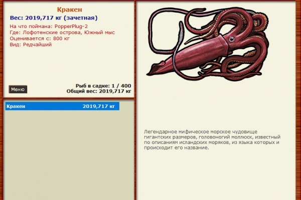 Кракен kr2web in