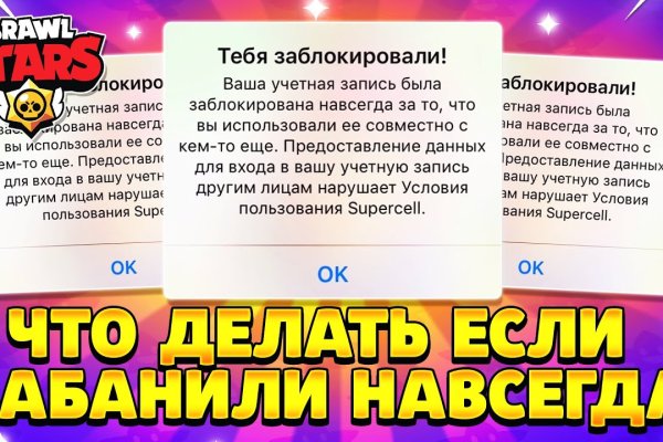 Кракен зеркало store