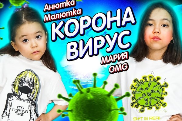 Darknet ссылки