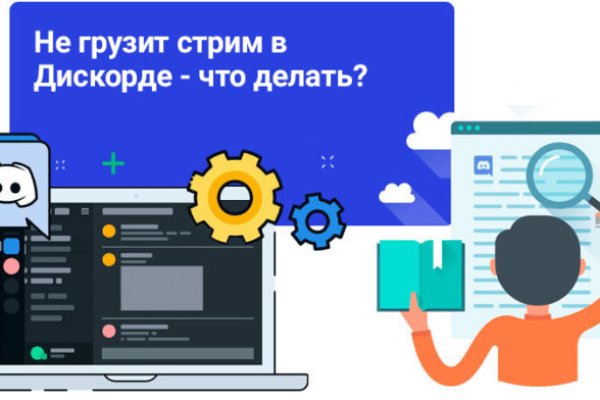 Почему не работает кракен kr2web in