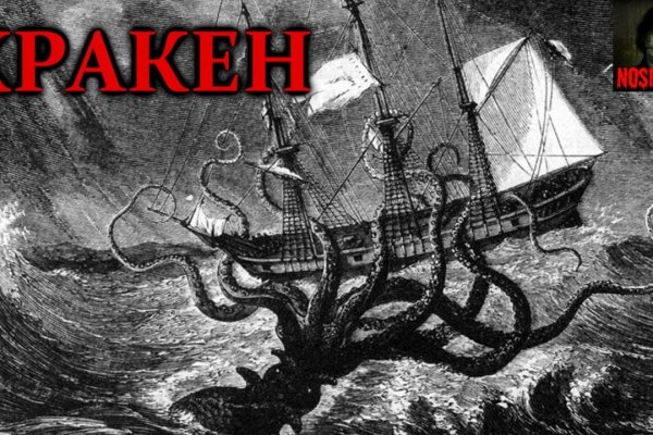 Kraken 13at зеркало