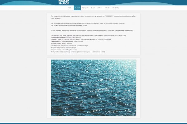 Кракен шоп krakenwebs org