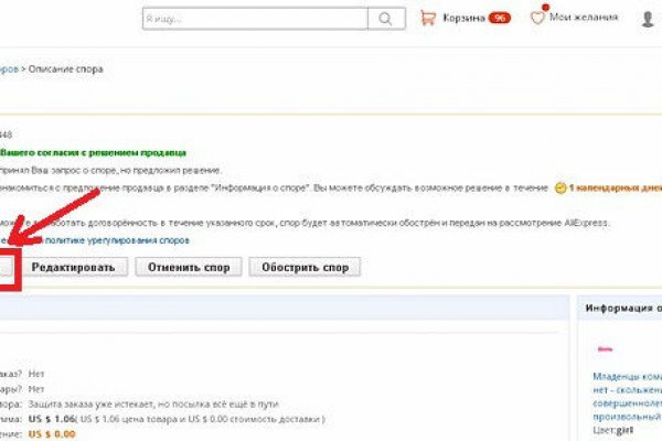 Кракен kr2web in сайт официальный