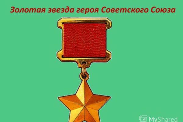 Kraken ем