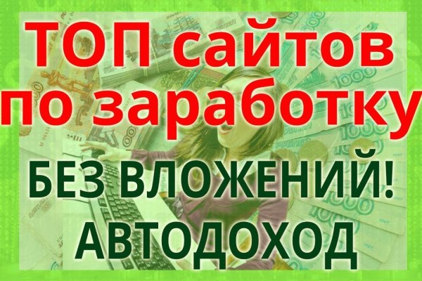 Кракен ссылка тор kr2web in