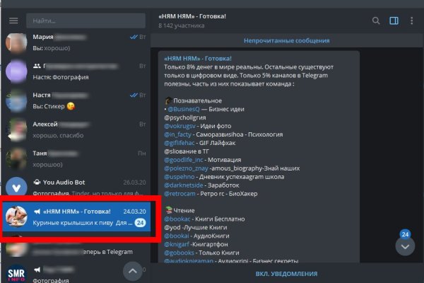 Кракен сайт ссылка kraken clear com
