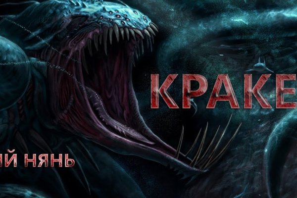 Через какой браузер зайти на кракен